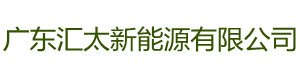 廣東光伏發電案例_家庭太陽能發電系統